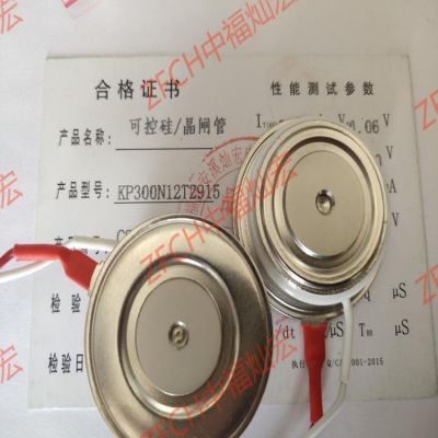 ZFCH中福灿宏可控硅晶闸管KP3500A1200V