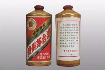 70年代的茅台酒现在能值多少钱一瓶