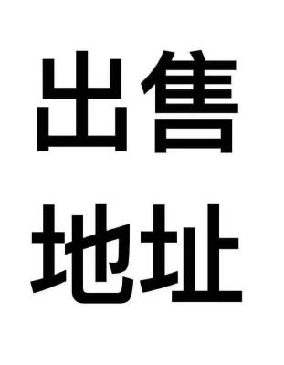 办理北京道路运输许可不核查多少钱