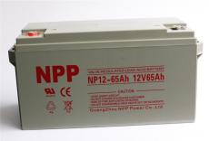 耐普蓄电池NP12-65NPP蓄电池12V65AH
