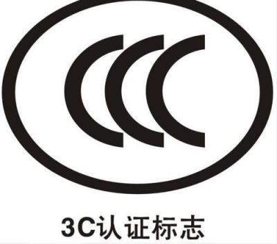 漳州reach认证公司/CE证时间