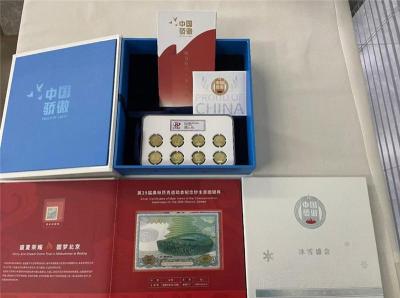 中国骄傲钱币邮票纪念册