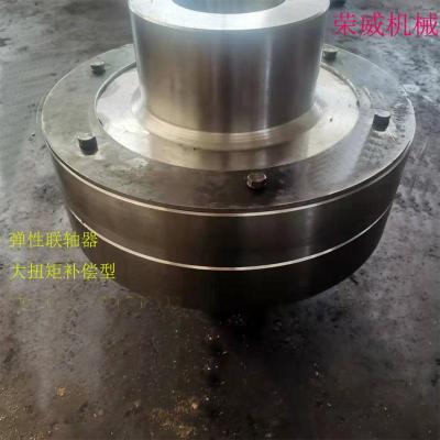 LZ LZZ尼龍柱銷齒式聯軸器 重載彈性聯軸器