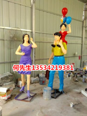 深圳抽象一家三口人物雕塑定制批发零售厂家