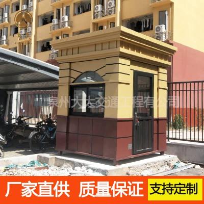 泉州崗亭廠家 泉州不銹鋼崗亭定制銷售