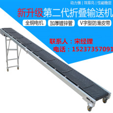 农资化肥饲料输送机220V家用电皮带机传送带