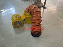 有限空間作業(yè)絕緣通風(fēng)機