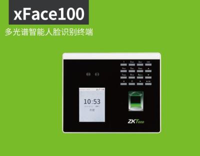 深圳中控熵基xFace100人脸刷脸指纹门禁考勤