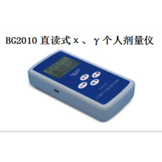 BG2010直读式xy个人剂量仪GM计数管