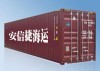潍坊走集装箱海运的价格找安信捷海运公司