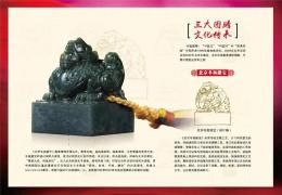 2021奥林匹克博览会荣耀启程奥运徽宝大全