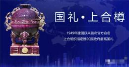 官窑上合樽国礼钧瓷