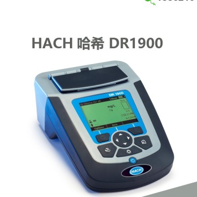 HACH哈希DR1900便携的分光光度计 手持式