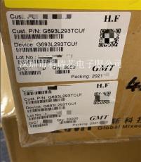 台湾致新 G693L293TCUF 4针P电压监控器
