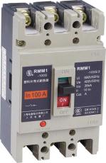 RMM1-800H/3P塑殼斷路器價格