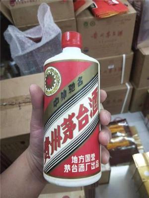 阳泉哪里回收茅台酒多少钱一览