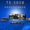 TE5058非线性编辑工作站EDIUS后期剪辑