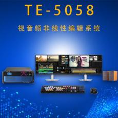 TE5058非線性編輯工作站EDIUS后期剪輯