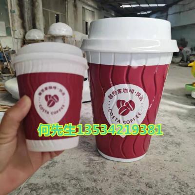 深圳IT人员咖啡店咖啡杯雕塑定制零售厂家