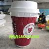 东莞咖啡店玻璃钢咖啡杯雕塑批发零售价格厂
