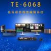 TE6068后期剪辑制作工作站非线性编辑系统