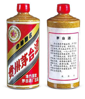 1986年酱瓶茅台酒回收价格一览表