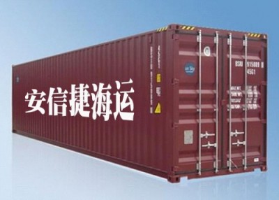 温州集装箱海运价格 国内海运运输