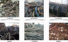 北京废铝回收-北京废铝回收价格多少钱一斤