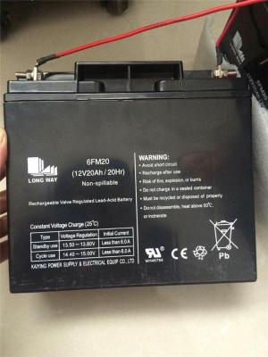 龍威蓄電池6FM20壽命長耐高溫12V20AH