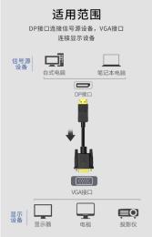 CapstoneCS5212  DP轉(zhuǎn)VGA方案  CS5212資料