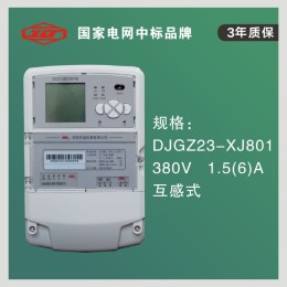 许继DJGZ23-XJ801型485集中器