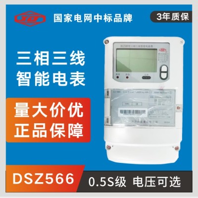 许继三相三线DSZ566高压工业智能电能表