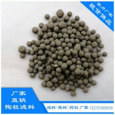 滤料生产厂家株洲生物陶粒滤料价格