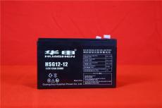 华申蓄电池HSG12-12参数规格12V12AH