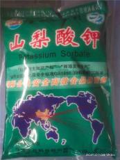 王龙山梨酸甲 厂家在线报价 武汉德合昌食品