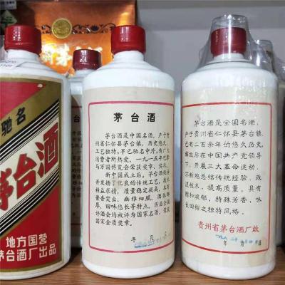 1982年五星茅台酒回收价格准确报价