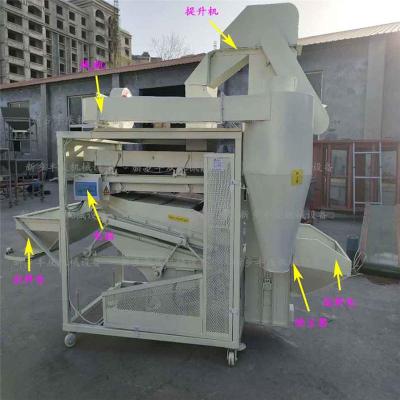 粮食种子清选机 多功能粮食筛选机