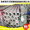 PP PE HDPE PPR 管材生产线挤出设备