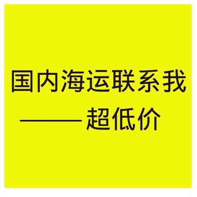 安信捷海运公司提供北京到深圳阳江云浮的集