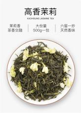 茶救星球專用茶葉供貨商 鄰里招牌紅茶茶葉