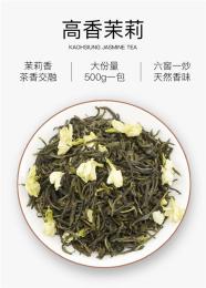 茶救星球专用茶叶供货商 邻里招牌红茶茶叶
