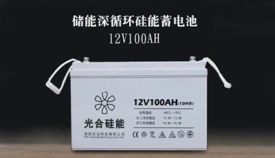 光合硅蓄电池12V80AH