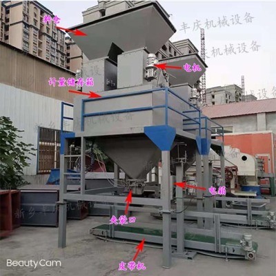 饲料自动给袋机 50公斤饲料称重包装机