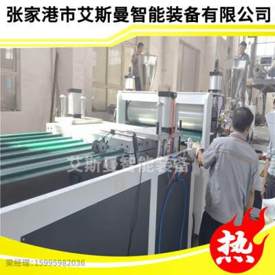 四层覆膜塑料瓦设备 防腐瓦机器生产厂家