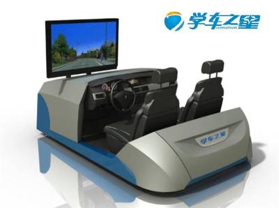 學(xué)車之星模擬汽車練習(xí)機(jī)開店優(yōu)惠