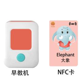 早教机NFC卡丨幼儿启蒙NFC卡