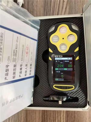 上海铁矿用三合一气体检测仪CD3气体测定器