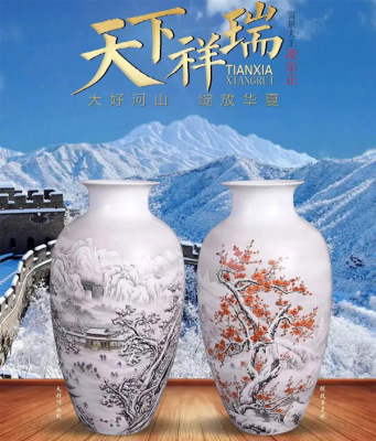 天下祥瑞雪景珍藏瓷