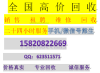 回收 N5222A 收购 微波网络分析仪