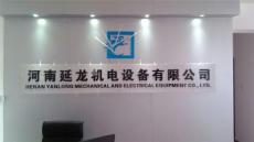 郑州公司logo设计制作